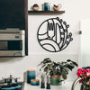 Dine Together Knife Fork | Wall Art - Cut Metal Sign