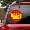 Fuck Putin - Make Peace Not War Sticker Car Vinyl Decal Sticker